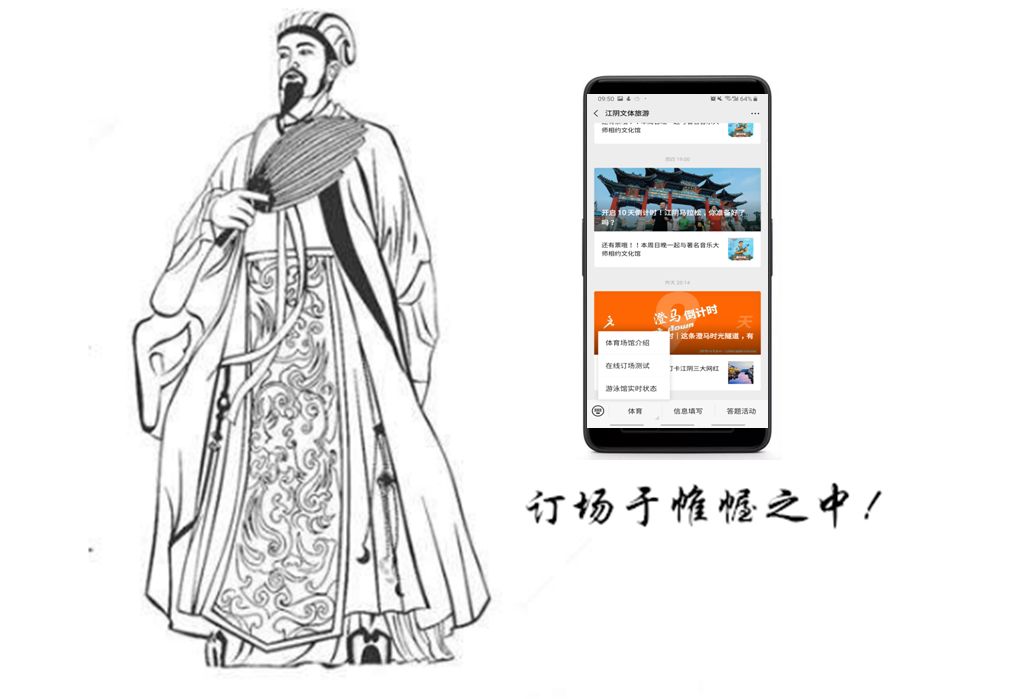 江阴体育中心足球场地预定,江阴体育中心在什么地方