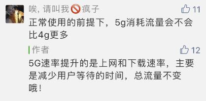 5g商用无锡,江苏省无锡市5g网