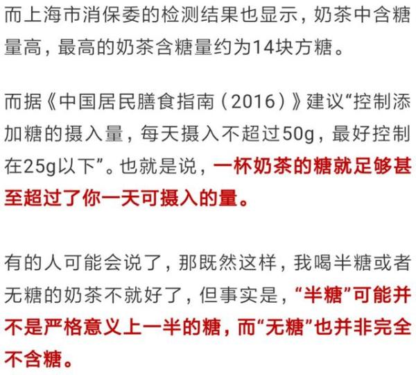 你喝的这个东西，正在一步步毁掉你的健康