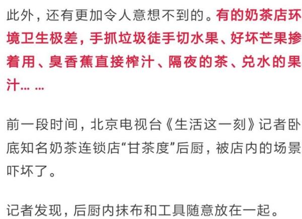 你喝的这个东西，正在一步步毁掉你的健康
