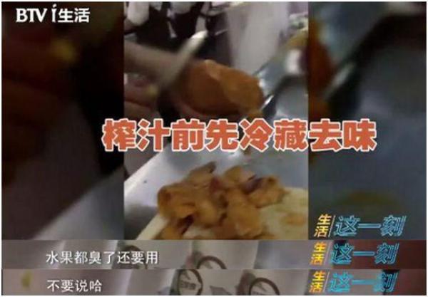 你喝的这个东西，正在一步步毁掉你的健康