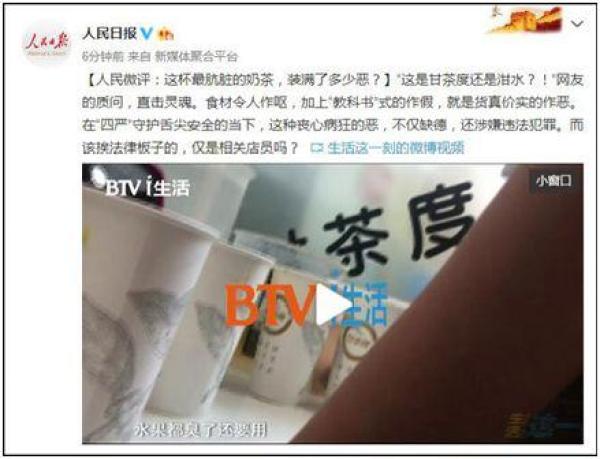 你喝的这个东西，正在一步步毁掉你的健康