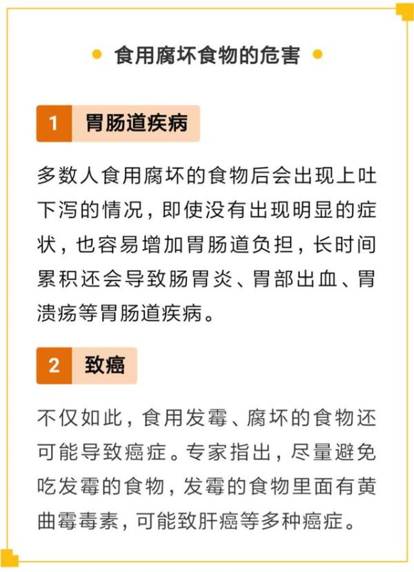 你喝的这个东西，正在一步步毁掉你的健康