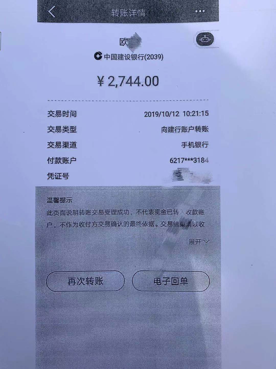以租代购的车被卖了,以租代购车被开走