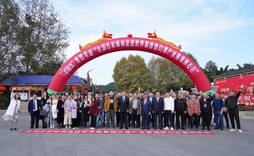 金沙白酒产业园规划图,金沙酱香酒业