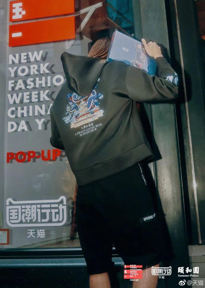 这些品牌推出的跨界潮服，掏空了我的钱包