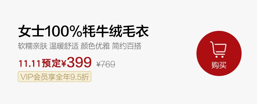 西藏牦牛毛编织衣服,牦牛绒毛衣编织
