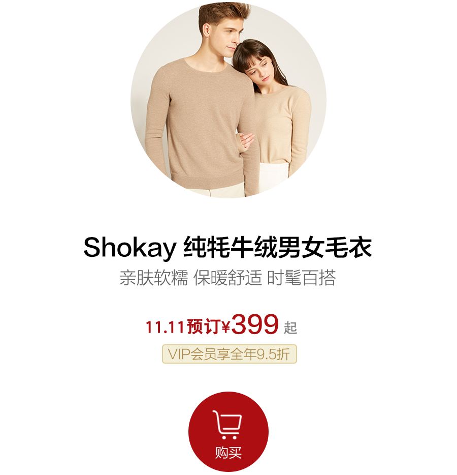 西藏牦牛毛编织衣服,牦牛绒毛衣编织