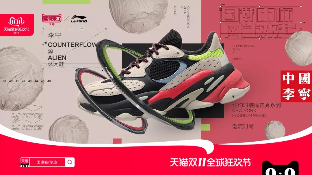 国潮崛起的原因,国潮崛起带来了什么影响