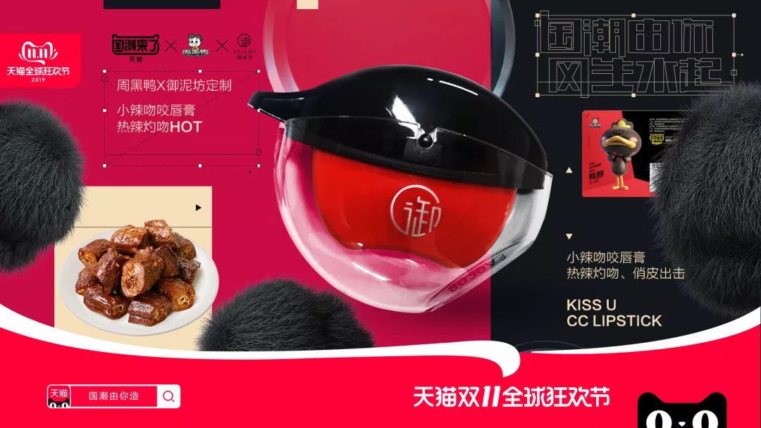 国潮崛起的原因,国潮崛起带来了什么影响