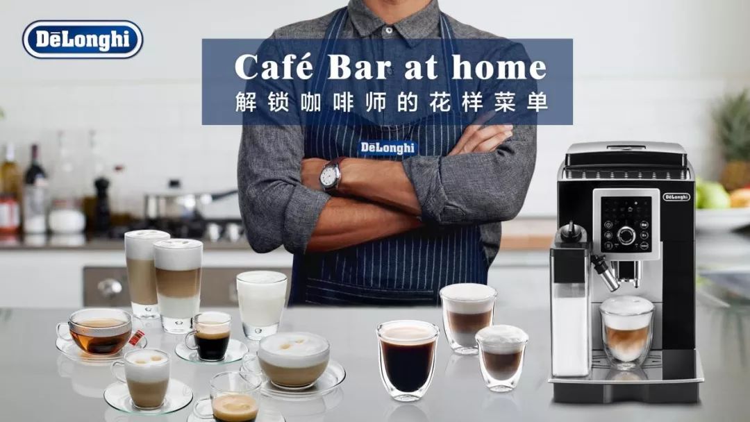 什么牌子的入门意式咖啡机好,德龙一键意式咖啡机推荐