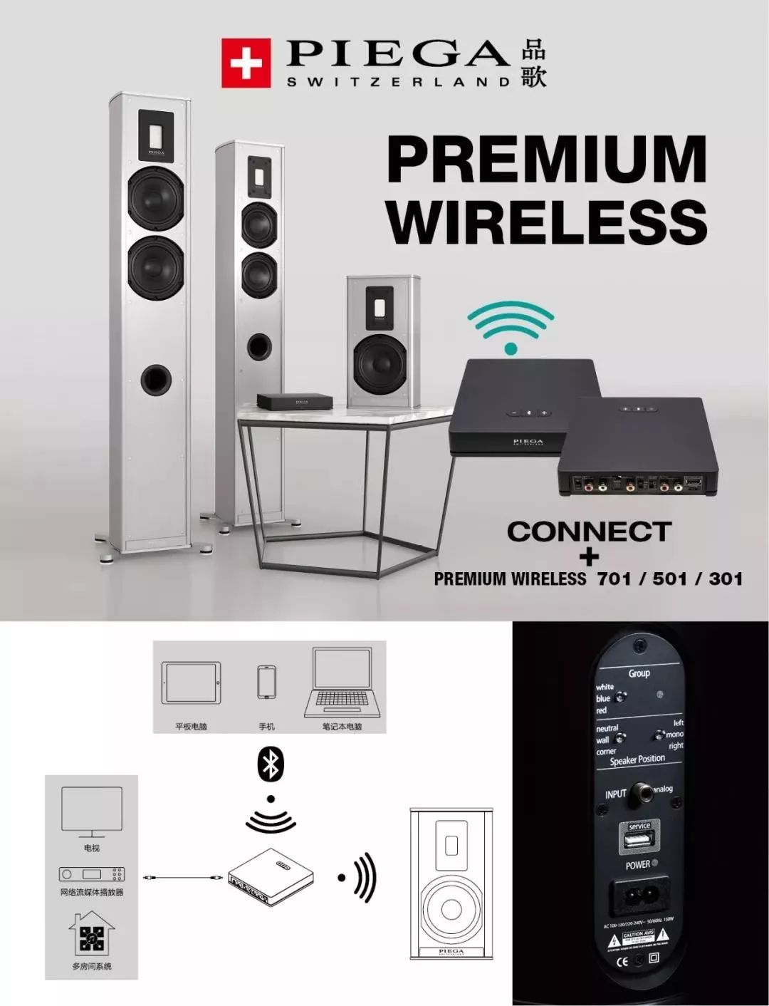 hifi高级音响展,瑞士国宝级hifi音箱