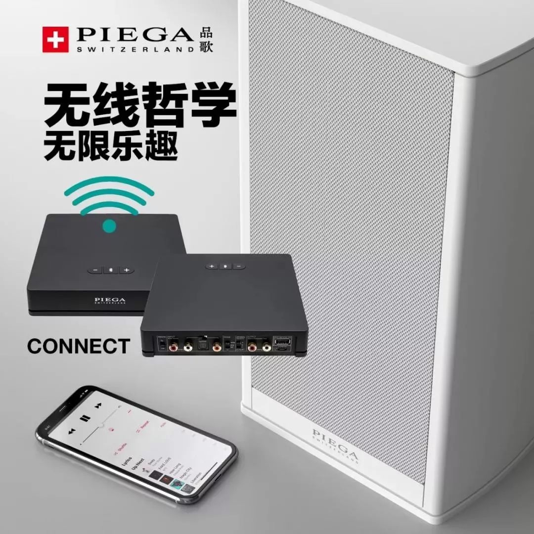 hifi高级音响展,瑞士国宝级hifi音箱