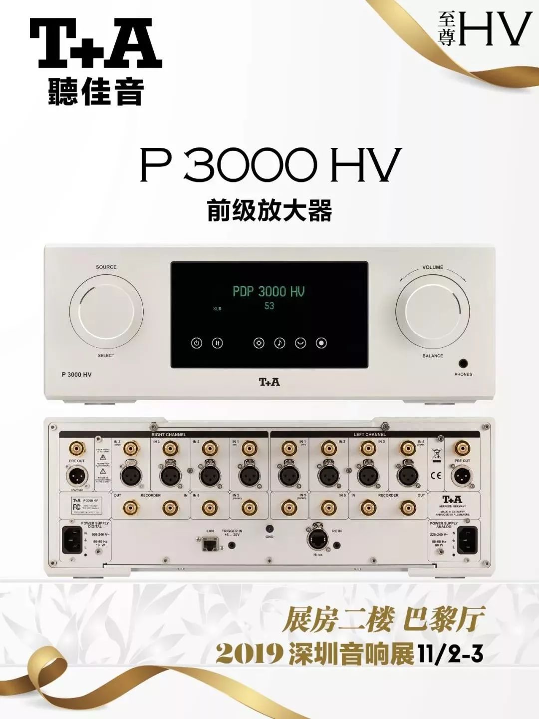 hifi高级音响展,瑞士国宝级hifi音箱