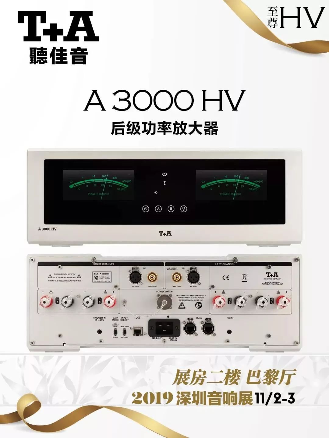 hifi高级音响展,瑞士国宝级hifi音箱
