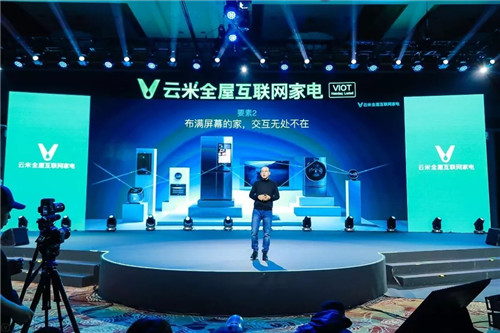全屋智能家电云米怎么样,云米电器评测