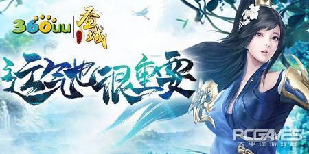 胜者为王《圣域伏魔录》带你武侠吃鸡