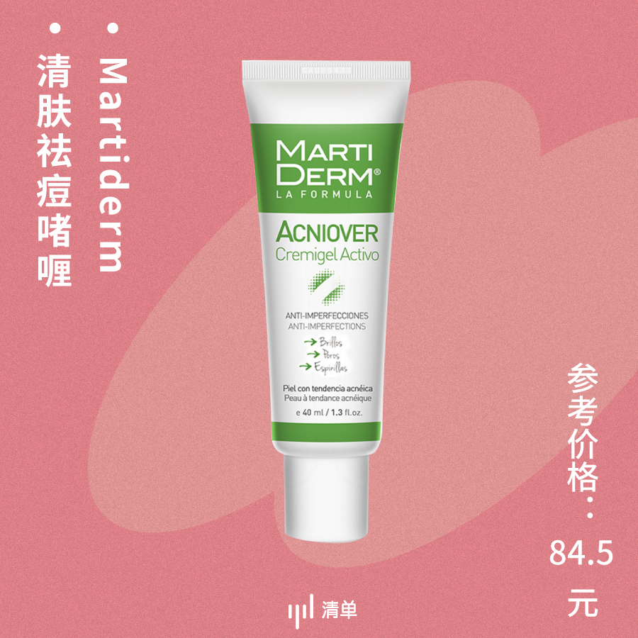 15件好物推荐高清,15件好物优选