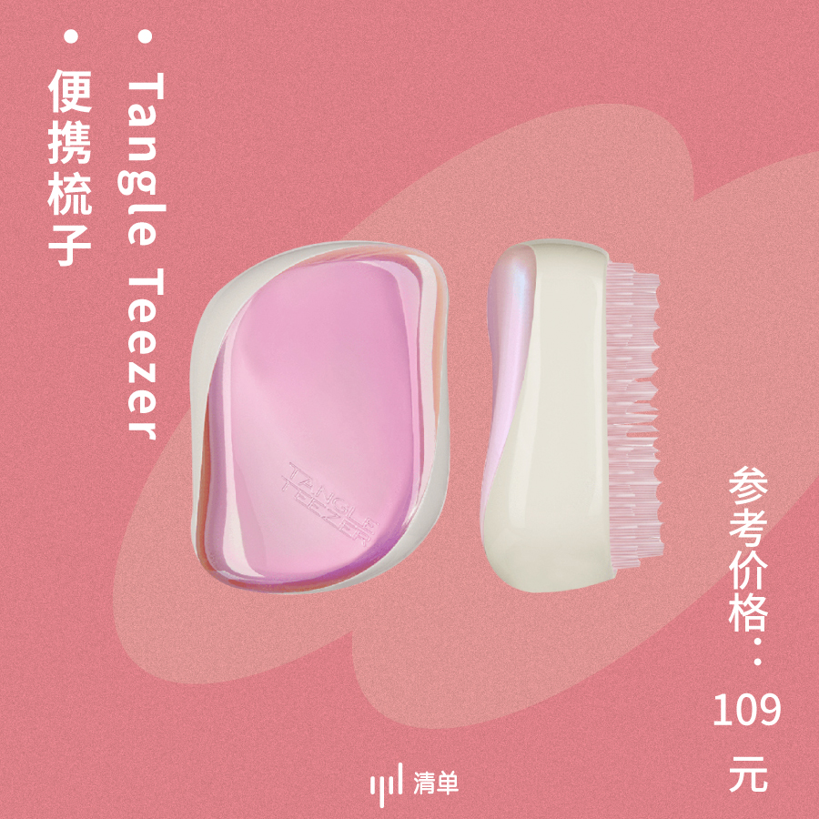 15件好物推荐高清,15件好物优选