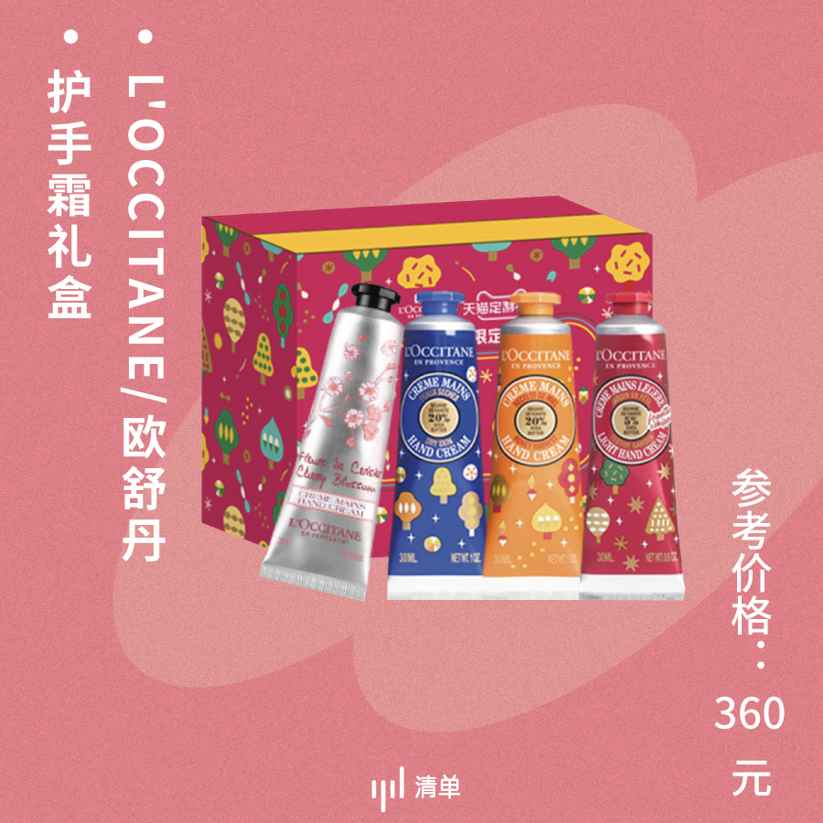 15件好物推荐高清,15件好物优选