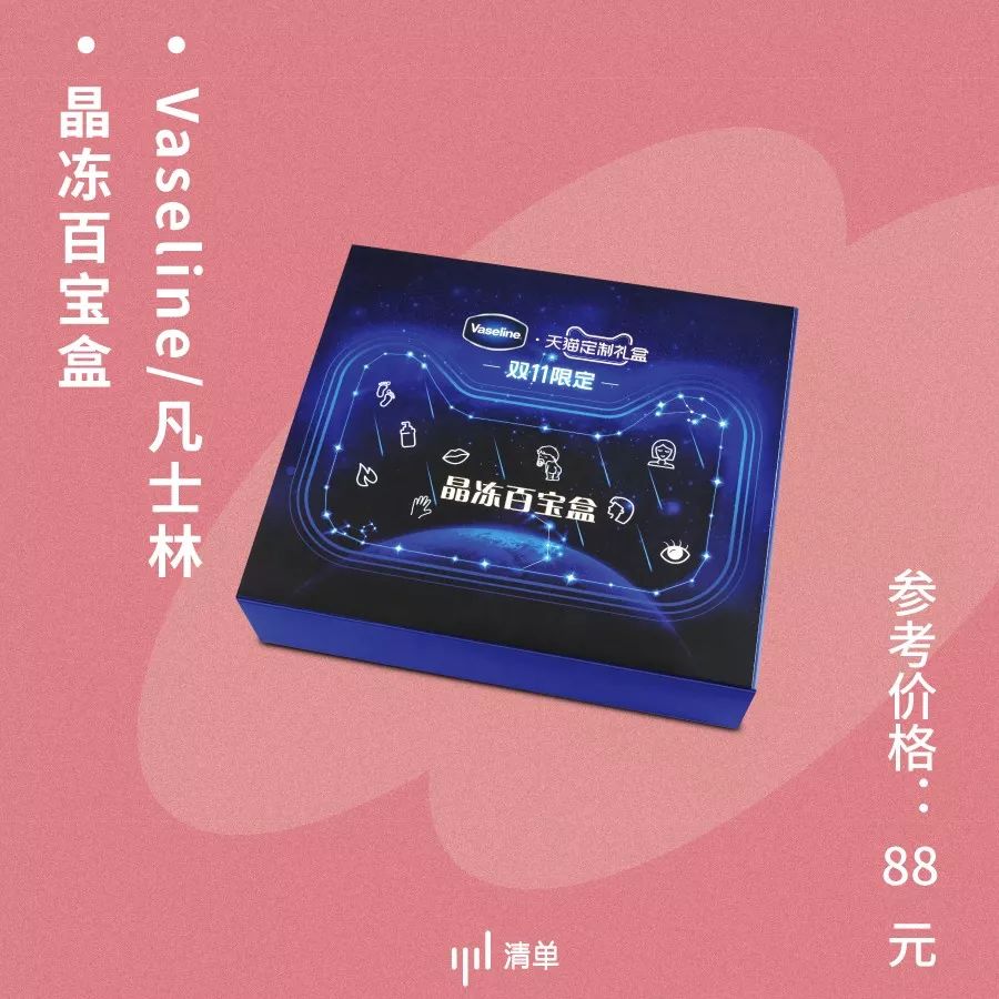 15件好物推荐高清,15件好物优选