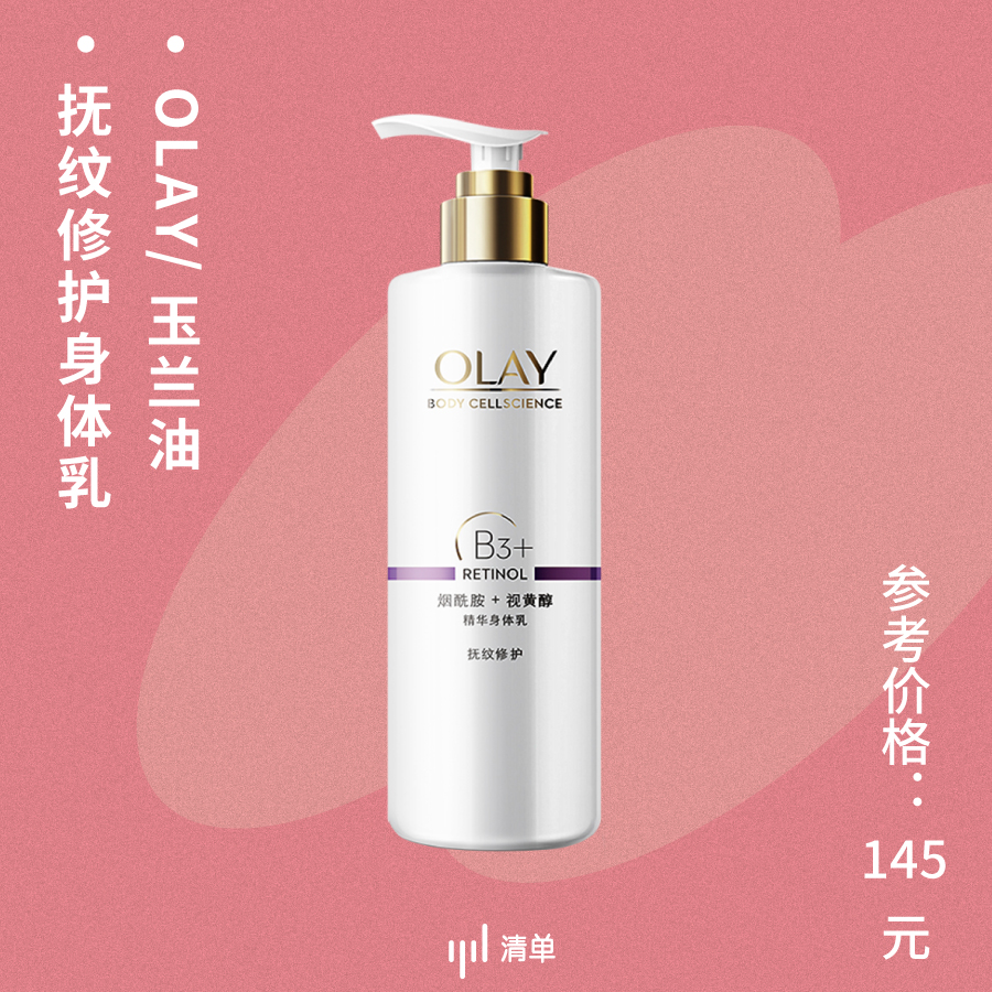 15件好物推荐高清,15件好物优选