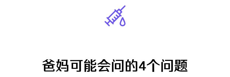 深圳打水痘疫苗免费吗,水痘疫苗哪些城市是免费的