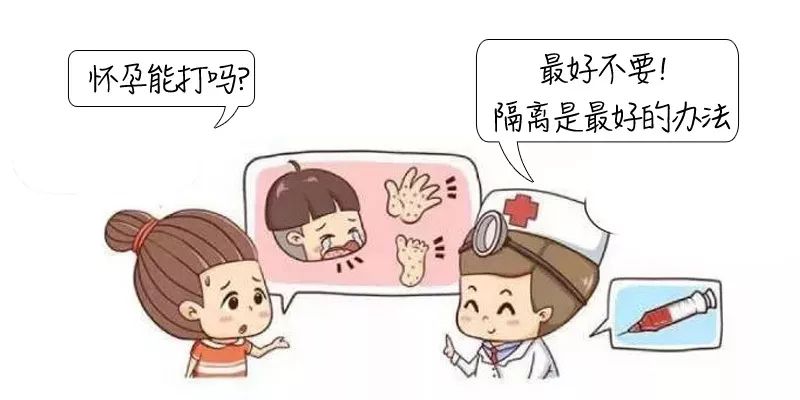 深圳打水痘疫苗免费吗,水痘疫苗哪些城市是免费的