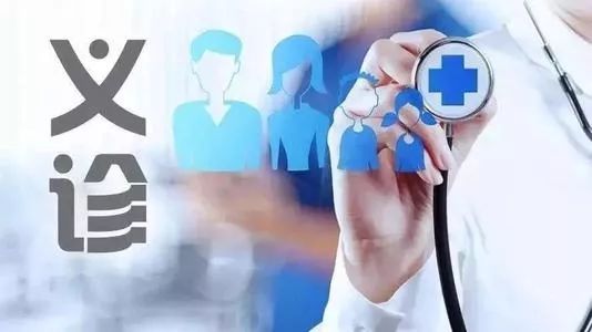 扩散|明天，一大批医生要到义乌这些地方义诊啦！