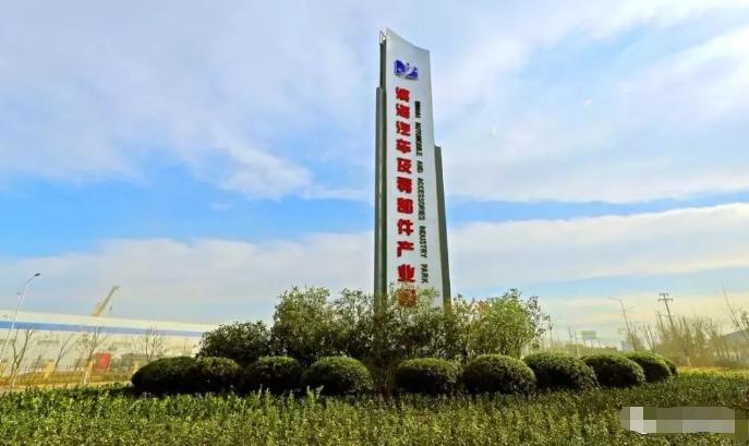 江苏滨海经济开发区沿海工业园,江苏滨海城南规划图