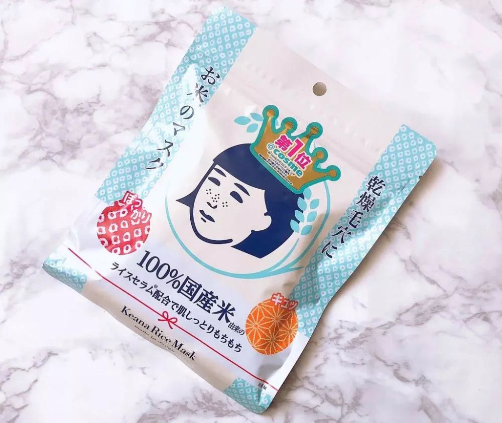 保湿面膜推荐100元,日本面膜抗皱紧致补水正品老牌子