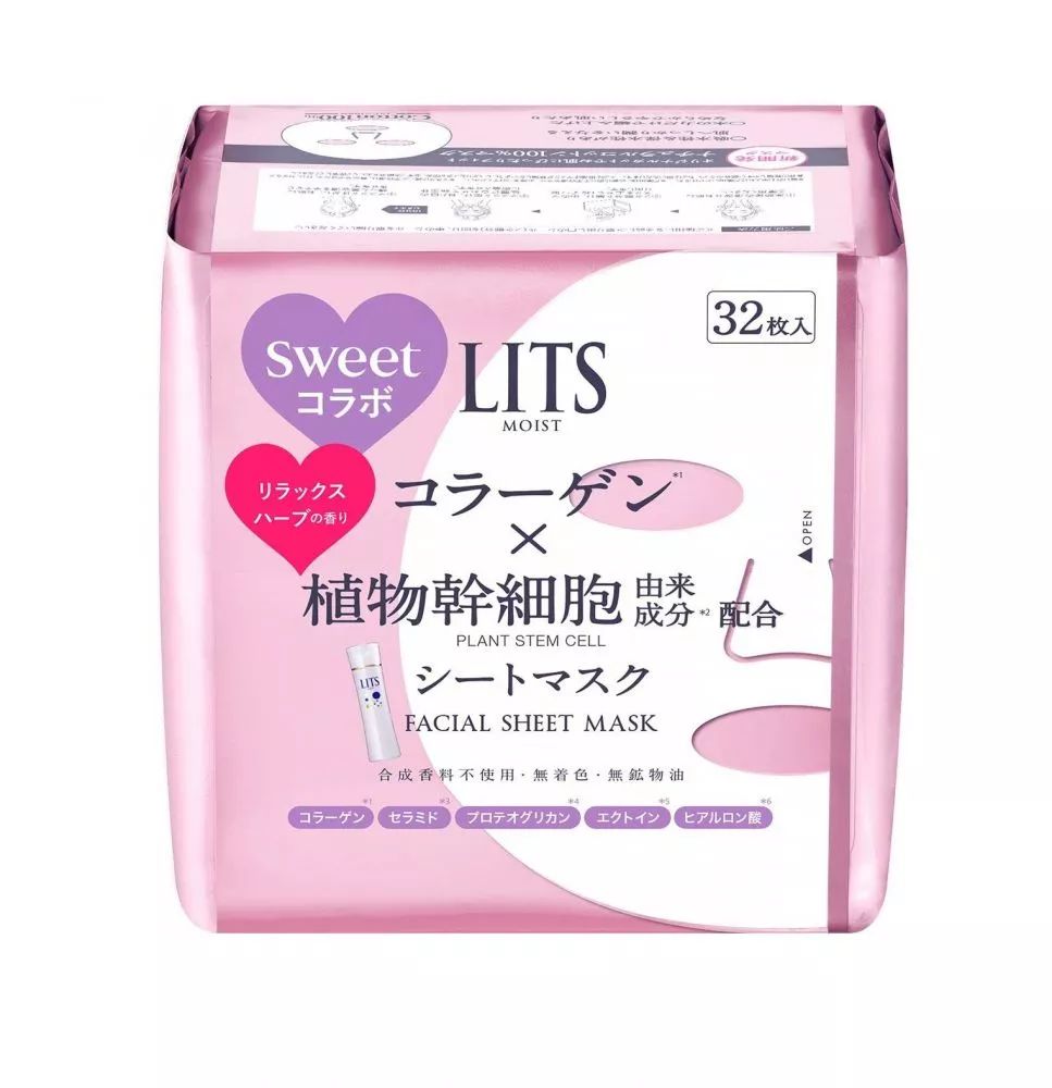 保湿面膜推荐100元,日本面膜抗皱紧致补水正品老牌子