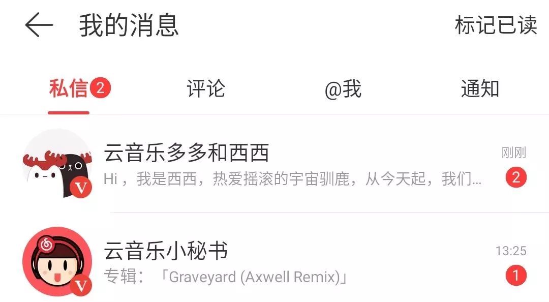 比酷狗还好用的音乐免费app,七大平台歌曲下载软件