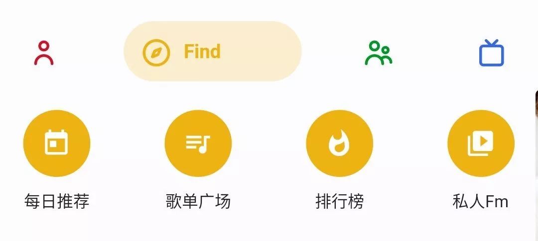 比酷狗还好用的音乐免费app,七大平台歌曲下载软件