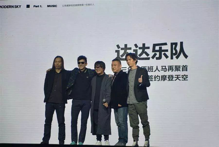 达达乐队黄金时代完整版,黄金时代歌曲达达乐队