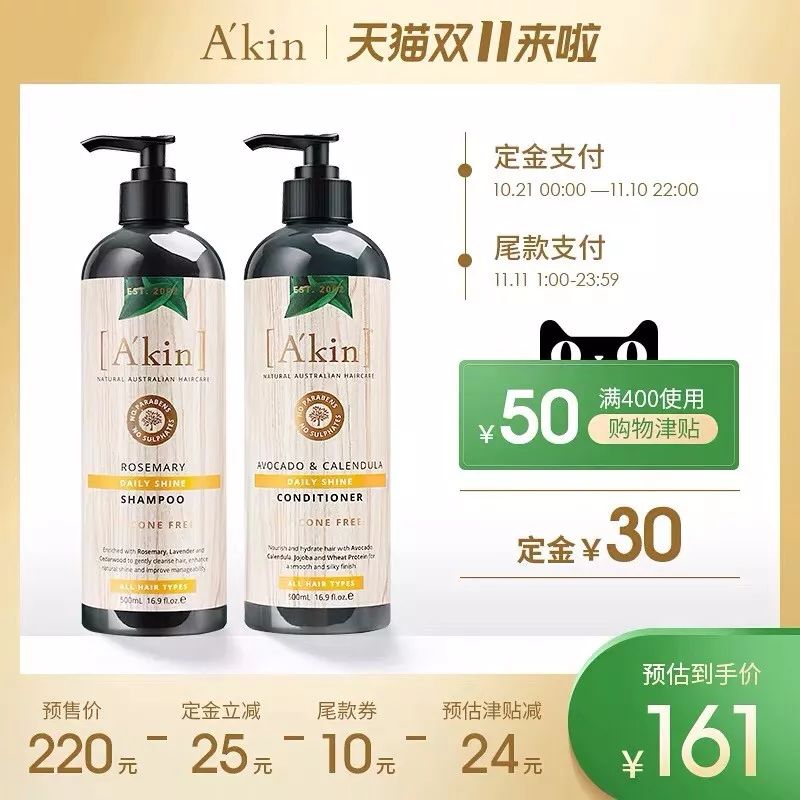 特价买买买,买买买超大折扣