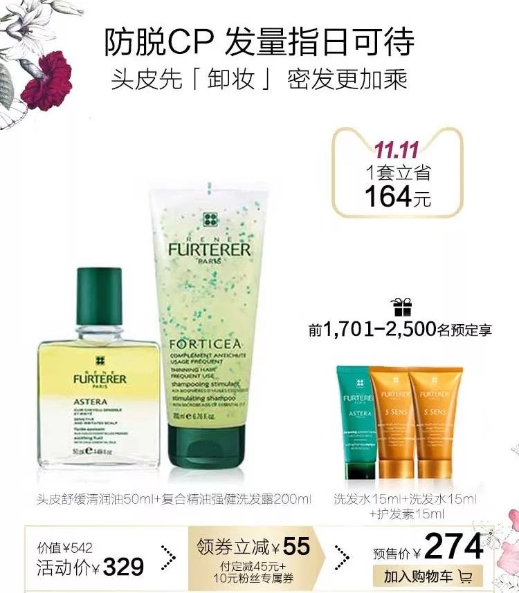 特价买买买,买买买超大折扣