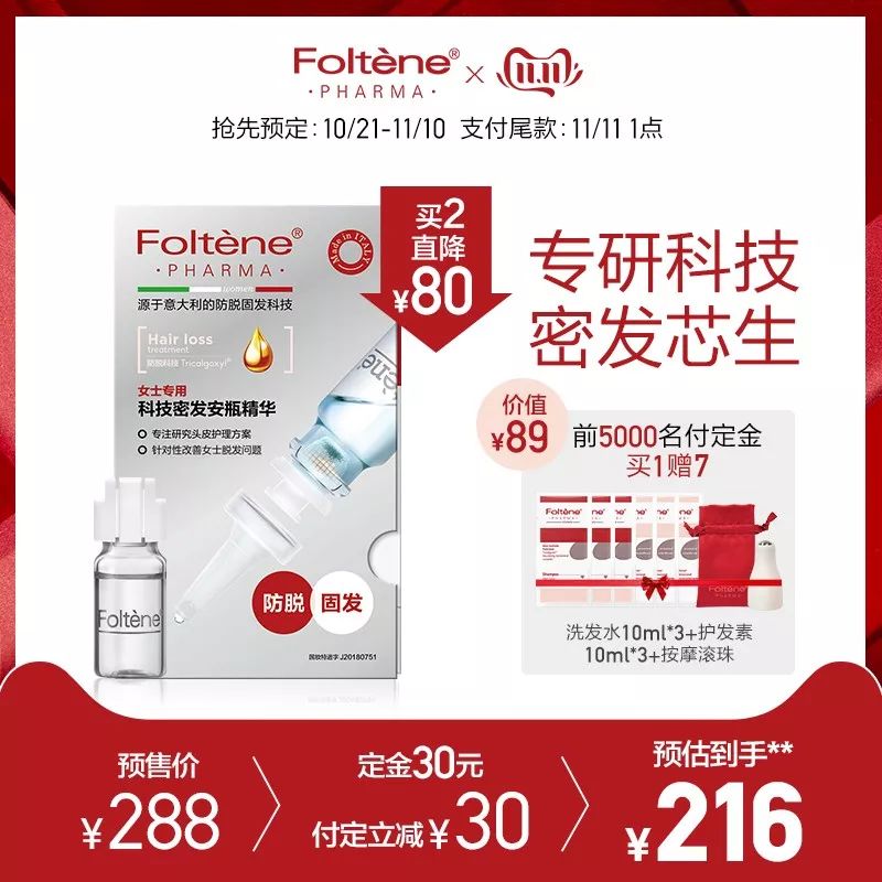 特价买买买,买买买超大折扣