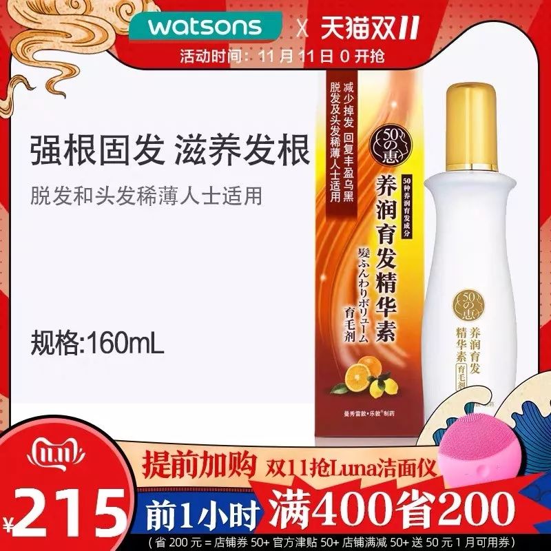 特价买买买,买买买超大折扣