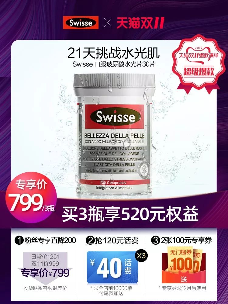 特价买买买,买买买超大折扣