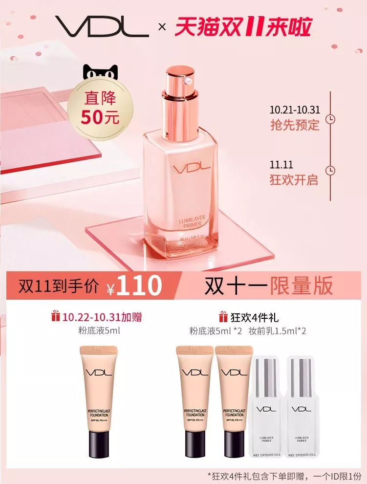 特价买买买,买买买超大折扣