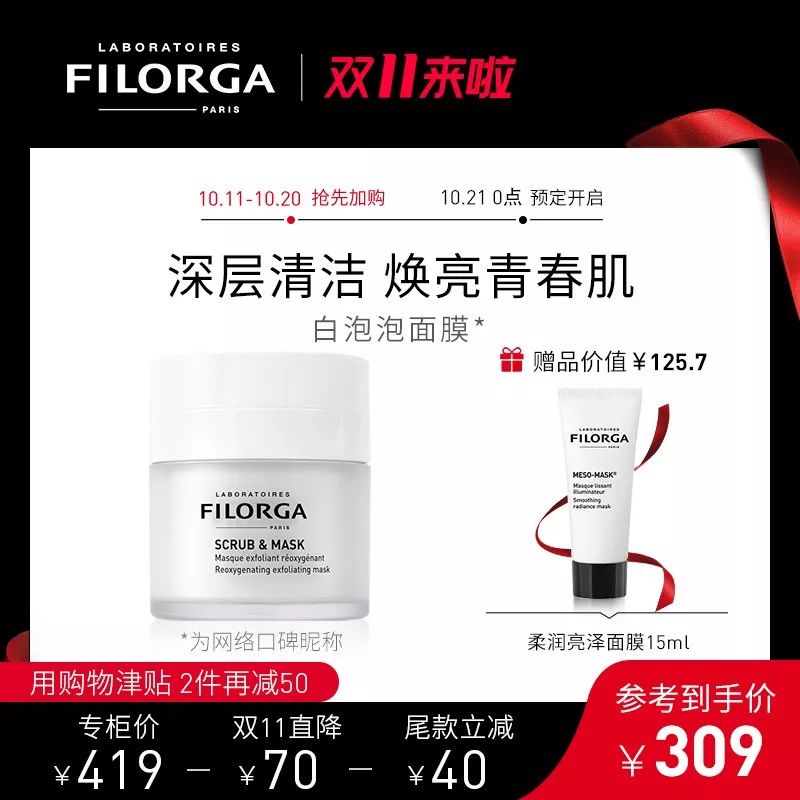 特价买买买,买买买超大折扣