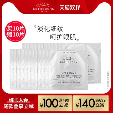 特价买买买,买买买超大折扣