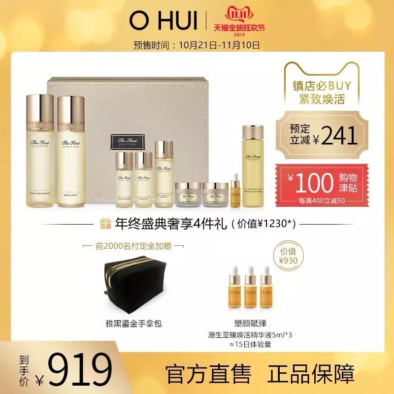 特价买买买,买买买超大折扣