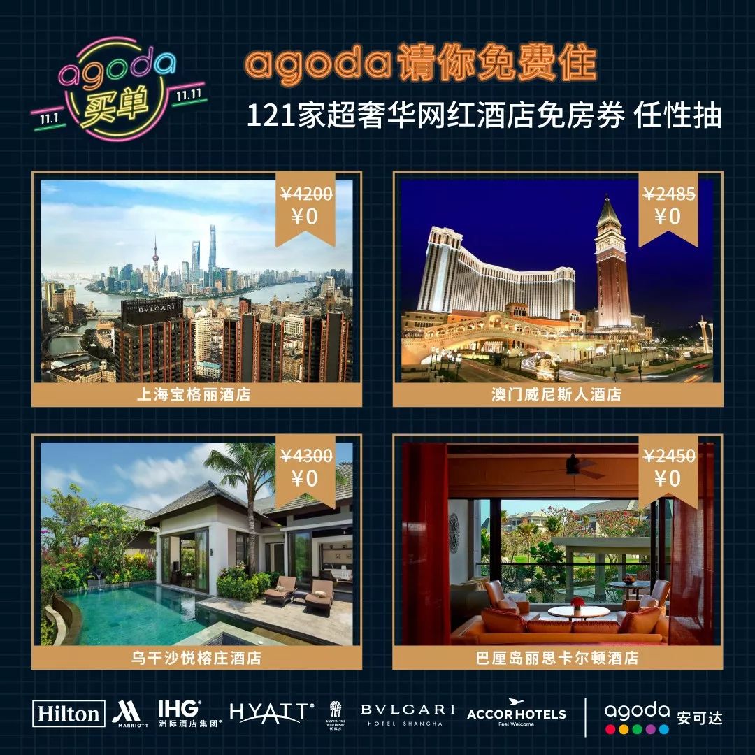 特价买买买,买买买超大折扣