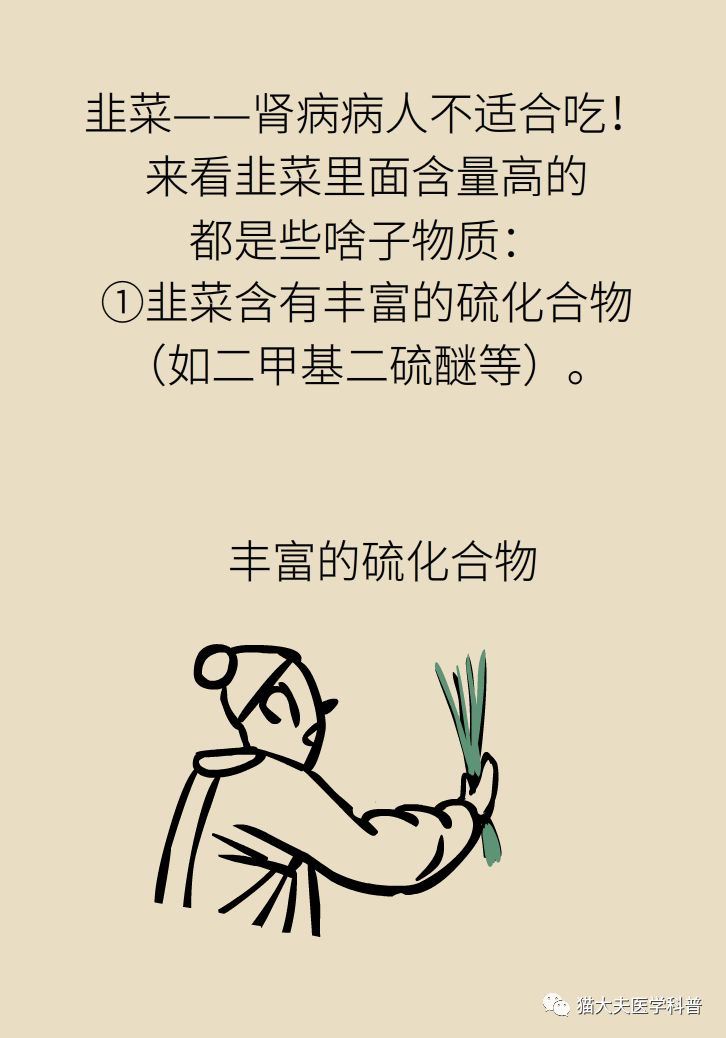 肾虚健康常识,医生科普肾虚