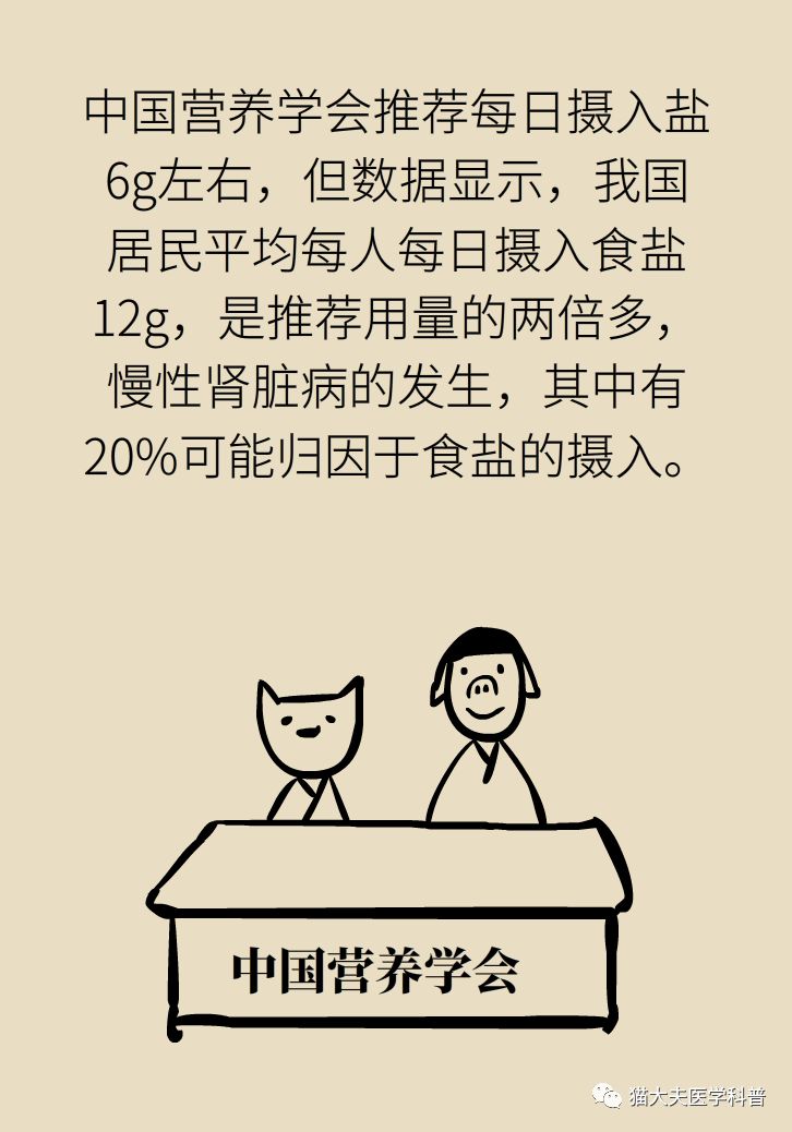 肾虚健康常识,医生科普肾虚