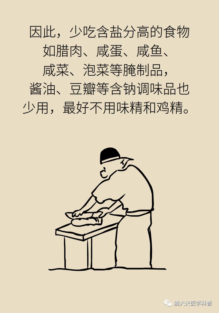 肾虚健康常识,医生科普肾虚