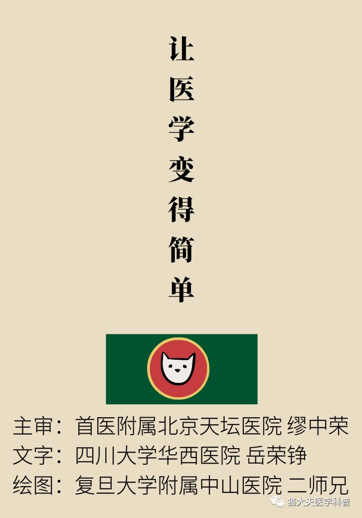 肾虚健康常识,医生科普肾虚