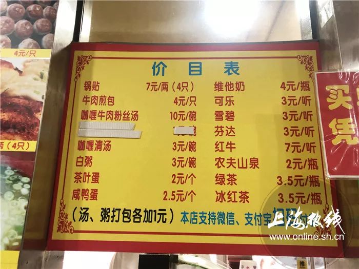 鐗瑰埆鐏垎鐨勯攨璐村簵,鑰佸瓧鍙烽攨璐村簵